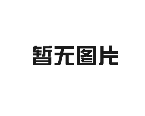 簡(jiǎn)單闡述一下電動(dòng)地牛的優(yōu)勢(shì)？